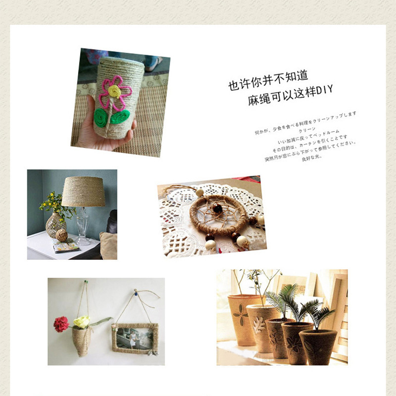 Manufacturers direct sale of 24 rolls of woven hemp rope paper rope students creative manual decorative rope mixed Manufacturers direct sale of 24 rolls of woven hemp rope paper rope students creative manual decorative rope mixed
