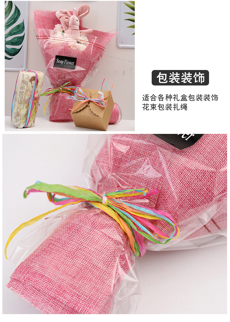 Factory direct marketing multi-color woven lafite paper rope gift bouquet packaging decoration rope 80m4 color mix Factory direct marketing multi-color woven lafite paper rope gift bouquet packaging decoration rope 80m4 color mix