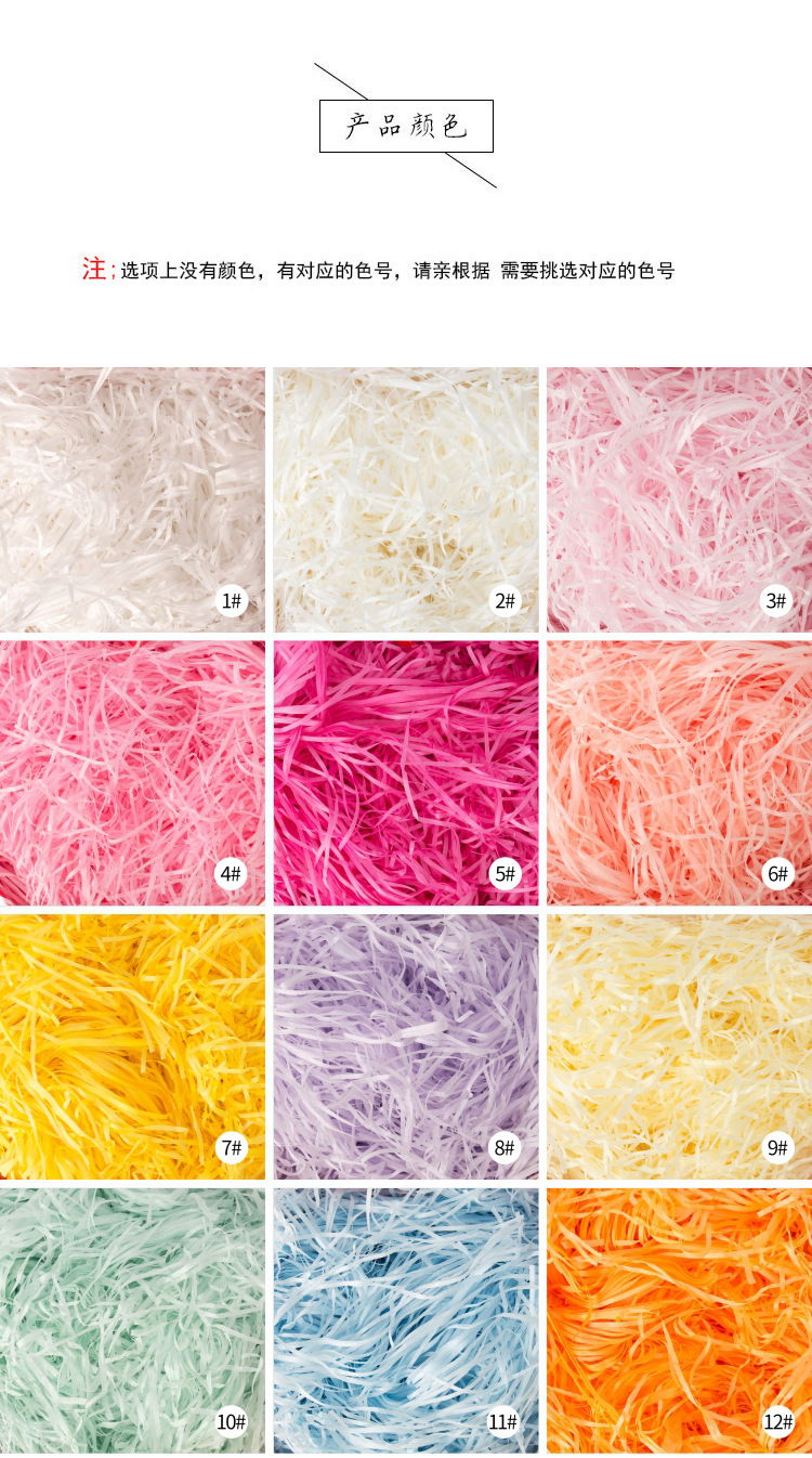 Raffia Manufacturers Shredded Paper Wedding Candy Wine Gift Package Service Filler Decoration Fancy Paper Wedding Raffia Manufacturers Shredded Paper Wedding Candy Wine Gift Package Service Filler Decoration Fancy Paper Wedding