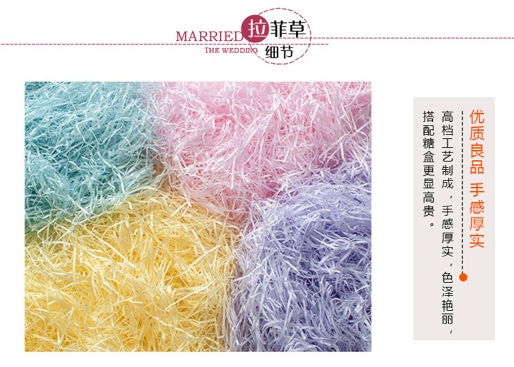 Raffia Manufacturers Shredded Paper Wedding Candy Wine Gift Package Service Filler Decoration Fancy Paper Wedding Raffia Manufacturers Shredded Paper Wedding Candy Wine Gift Package Service Filler Decoration Fancy Paper Wedding