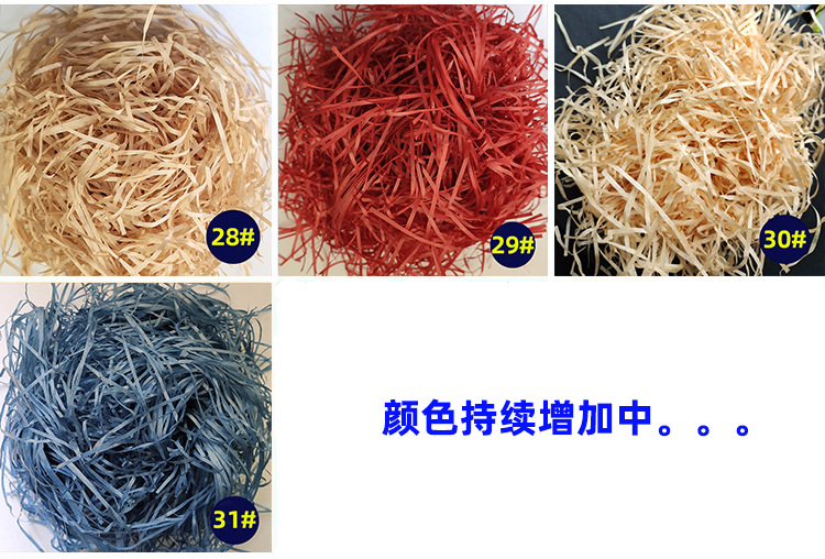 Raffia Manufacturers Shredded Paper Wedding Candy Wine Gift Package Service Filler Decoration Fancy Paper Wedding Raffia Manufacturers Shredded Paper Wedding Candy Wine Gift Package Service Filler Decoration Fancy Paper Wedding