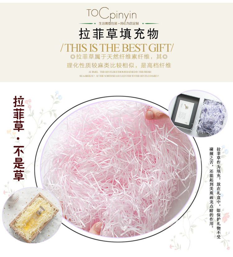 Raffia Manufacturers Shredded Paper Wedding Candy Wine Gift Package Service Filler Decoration Fancy Paper Wedding Raffia Manufacturers Shredded Paper Wedding Candy Wine Gift Package Service Filler Decoration Fancy Paper Wedding