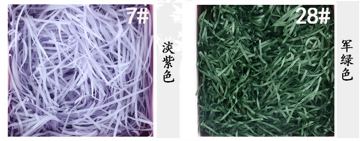 Factory Wholesale Colorful Raffia Shredded Paper Wedding Gift Box Wedding Candies Box Filler Raffia Wrinkled Paper Spot Factory Wholesale Colorful Raffia Shredded Paper Wedding Gift Box Wedding Candies Box Filler Raffia Wrinkled Paper Spot