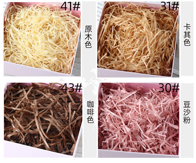 Factory Wholesale Colorful Raffia Shredded Paper Wedding Gift Box Wedding Candies Box Filler Raffia Wrinkled Paper Spot Factory Wholesale Colorful Raffia Shredded Paper Wedding Gift Box Wedding Candies Box Filler Raffia Wrinkled Paper Spot