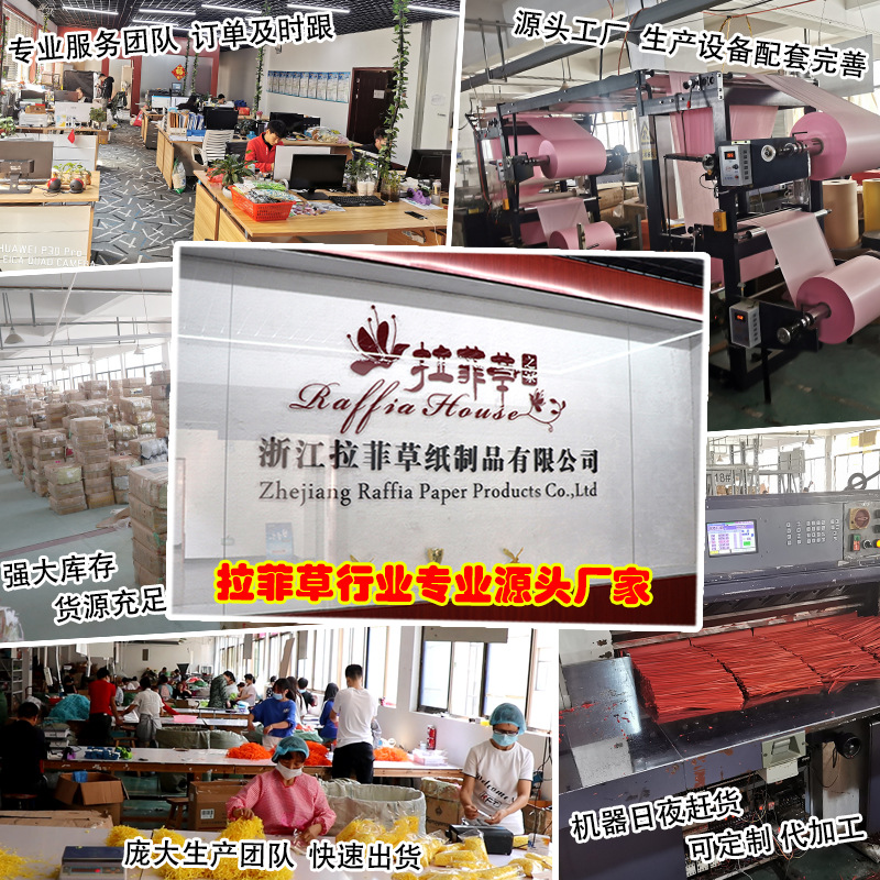 Rf1101 Factory Wholesale Raffia Paper Silk Gift Box Candy Box Decorative Filler Shredded Paper Silk 48 Colors Spot