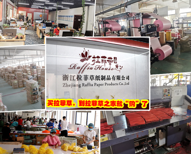 Rf1101 Factory Wholesale Raffia Paper Silk Gift Box Candy Box Decorative Filler Shredded Paper Silk 48 Colors Spot
