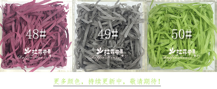 Rf1101 Factory Wholesale Raffia Paper Silk Gift Box Candy Box Decorative Filler Shredded Paper Silk 48 Colors Spot