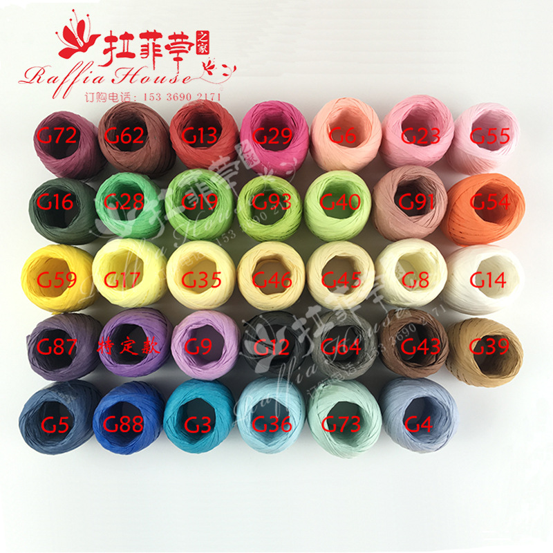 RF5604-20 Raffia Grass Paper Rope Environmental Protection Paper Rope Egg Roll Factory Pattern DIY Raffia Grass Ball 20 M/Roll