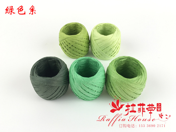 RF5604-20 Raffia Grass Paper Rope Environmental Protection Paper Rope Egg Roll Factory Pattern DIY Raffia Grass Ball 20 M/Roll RF5604-20 Raffia Grass Paper Rope Environmental Protection Paper Rope Egg Roll Factory Pattern DIY Raffia Grass Ball 20 M/Roll