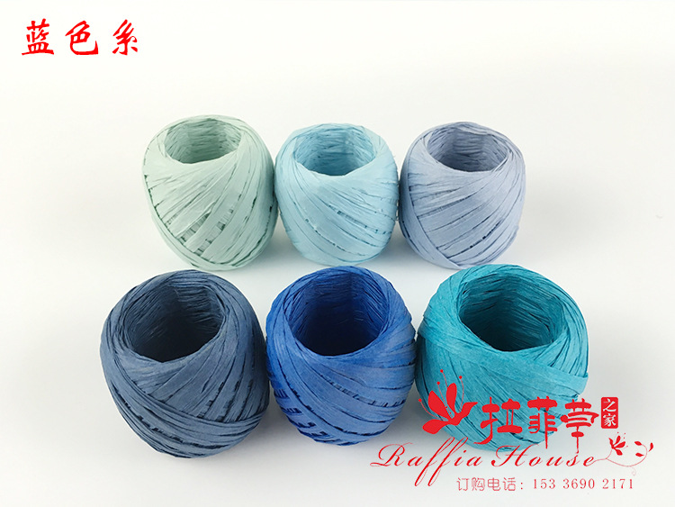 RF5604-20 Raffia Grass Paper Rope Environmental Protection Paper Rope Egg Roll Factory Pattern DIY Raffia Grass Ball 20 M/Roll RF5604-20 Raffia Grass Paper Rope Environmental Protection Paper Rope Egg Roll Factory Pattern DIY Raffia Grass Ball 20 M/Roll