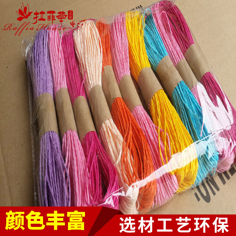 RF5604-20 Raffia Grass Paper Rope Environmental Protection Paper Rope Egg Roll Factory Pattern DIY Raffia Grass Ball 20 M/Roll RF5604-20 Raffia Grass Paper Rope Environmental Protection Paper Rope Egg Roll Factory Pattern DIY Raffia Grass Ball 20 M/Roll