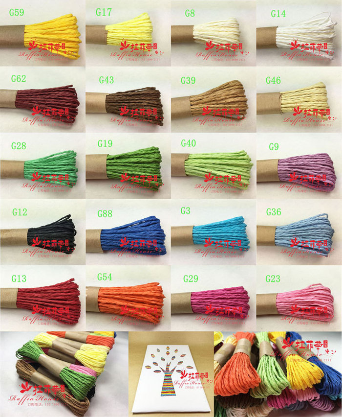 Raffia house double rope kindergarten stickers DIY color gift box packing manual rope rope