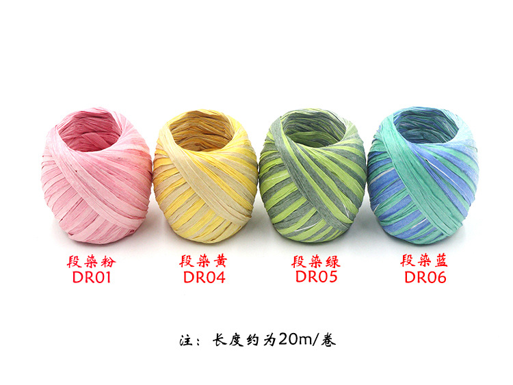 New Lala Paper Rope Rugby 20M/Roll Color Raffia Paper Rope Egg Roll DIY Handmade Raw Materials New Lala Paper Rope Rugby 20M/Roll Color Raffia Paper Rope Egg Roll DIY Handmade Raw Materials