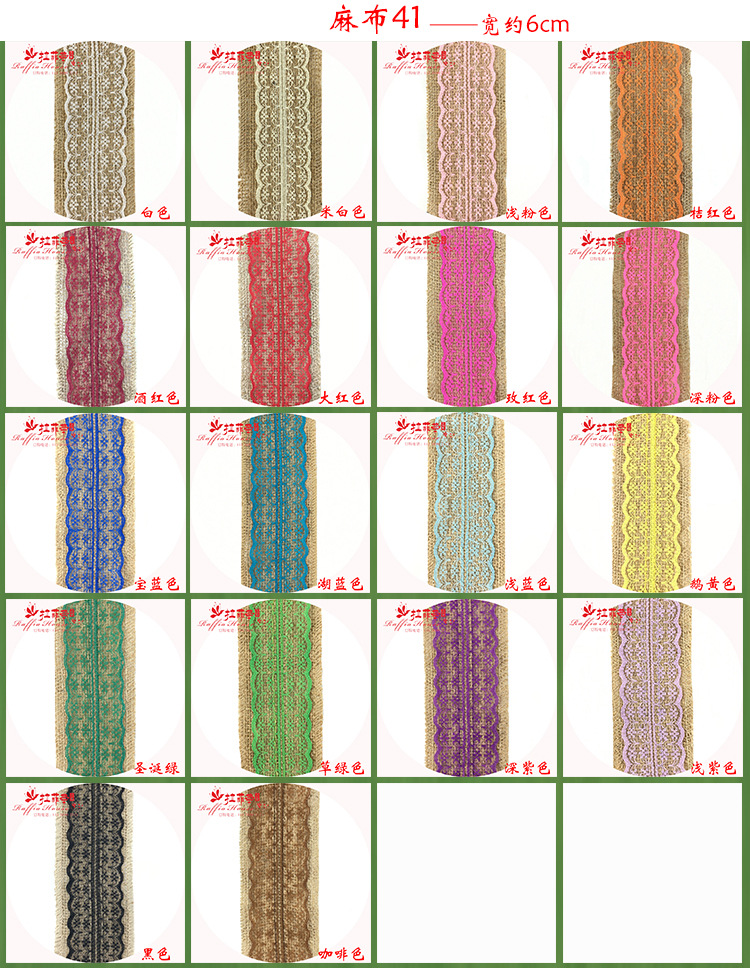 New Lala Paper Rope Rugby 20M/Roll Color Raffia Paper Rope Egg Roll DIY Handmade Raw Materials New Lala Paper Rope Rugby 20M/Roll Color Raffia Paper Rope Egg Roll DIY Handmade Raw Materials