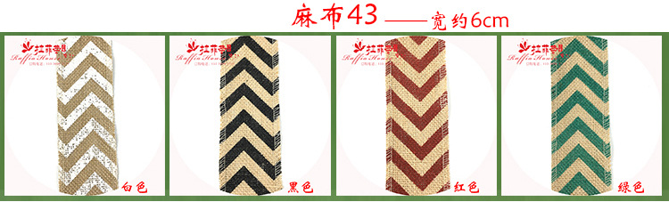New Lala Paper Rope Rugby 20M/Roll Color Raffia Paper Rope Egg Roll DIY Handmade Raw Materials New Lala Paper Rope Rugby 20M/Roll Color Raffia Paper Rope Egg Roll DIY Handmade Raw Materials