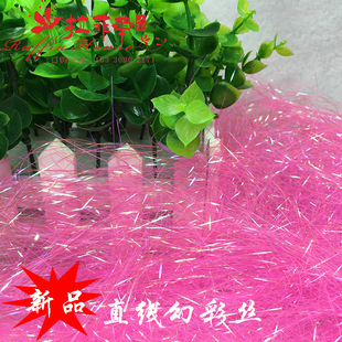 Currently Available Wholesale 10M/Tie Color Double-Strand Paper Rope Clothing Tag Children's Handmade DIY Woven Raffia Paper Rope