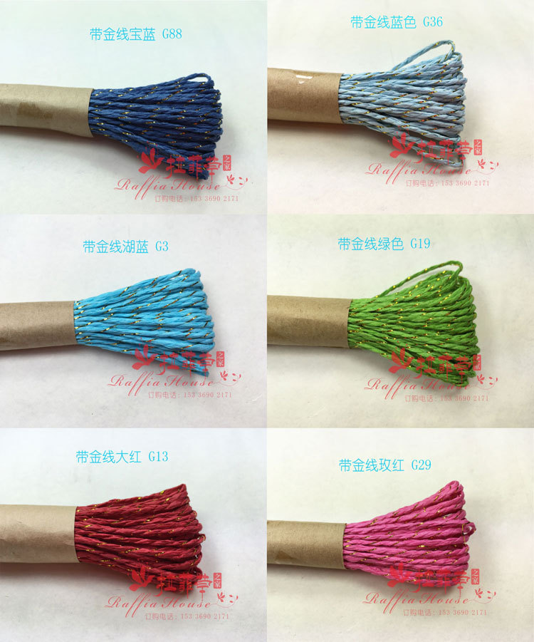 Currently Available Wholesale 10M/Tie Color Double-Strand Paper Rope Clothing Tag Children's Handmade DIY Woven Raffia Paper Rope
