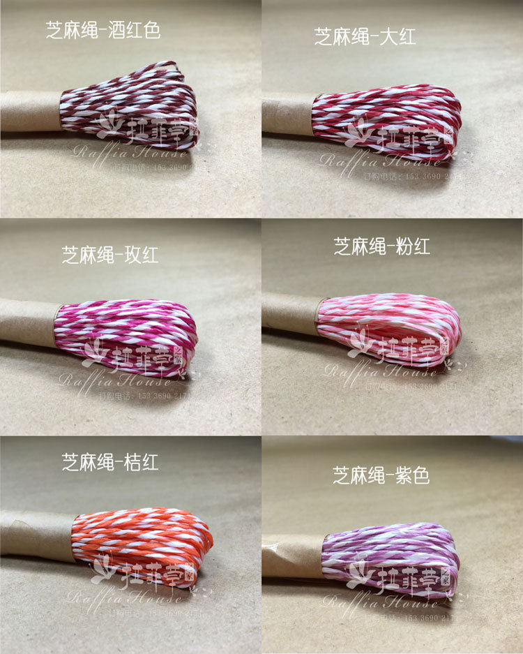 Currently Available Wholesale 10M/Tie Color Double-Strand Paper Rope Clothing Tag Children's Handmade DIY Woven Raffia Paper Rope