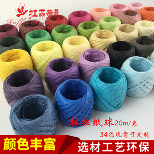 Factory Direct Sales Color Raffia Paper Rope Processing Factory Weaving Environmentally Friendly Green Double Strand Paper Rope Factory Direct Sales Color Raffia Paper Rope Processing Factory Weaving Environmentally Friendly Green Double Strand Paper Rope