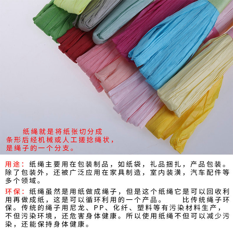 Long-Term Supply of High Quality Raffia 20 Meters/Bandage Rope