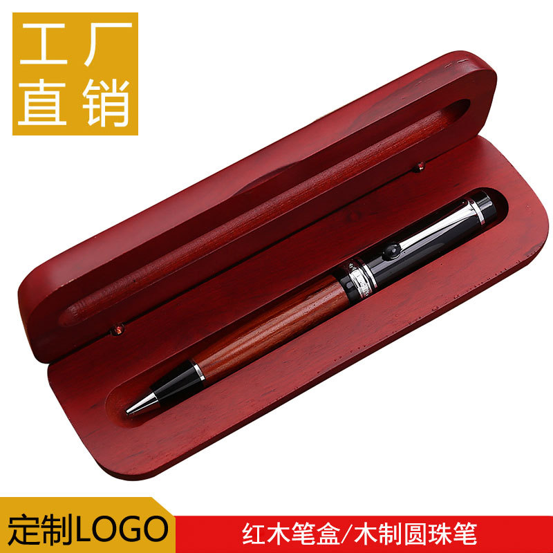 Rosewood Ballpoint Pen Suit Rosewood Pencil Case Custom Wooden Box in Stock Wholesale Send Teacher Gifts for Classmates