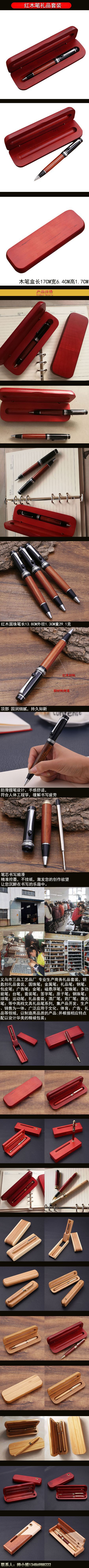 Rosewood Ballpoint Pen Suit Rosewood Pencil Case Custom Wooden Box in Stock Wholesale Send Teacher Gifts for Classmates