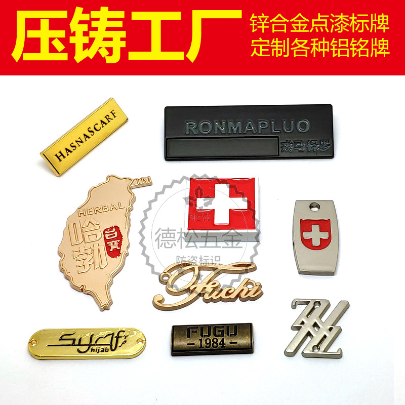 Factory Customized Nameplate Cutter Wooden Box Commercial Label Golden Wine Label Zinc Alloy Concave-Convex Glass Bottle Three-Dimensional Label