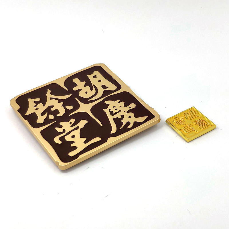 Factory Customized Nameplate Cutter Wooden Box Commercial Label Golden Wine Label Zinc Alloy Concave-Convex Glass Bottle Three-Dimensional Label