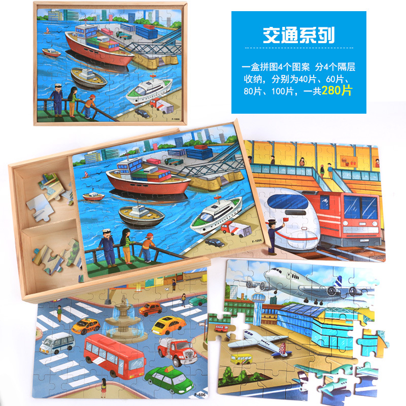 280 pieces of wooden box jigsaw puzzle puzzle pieces children early education puzzle cartoon animation wooden toys.