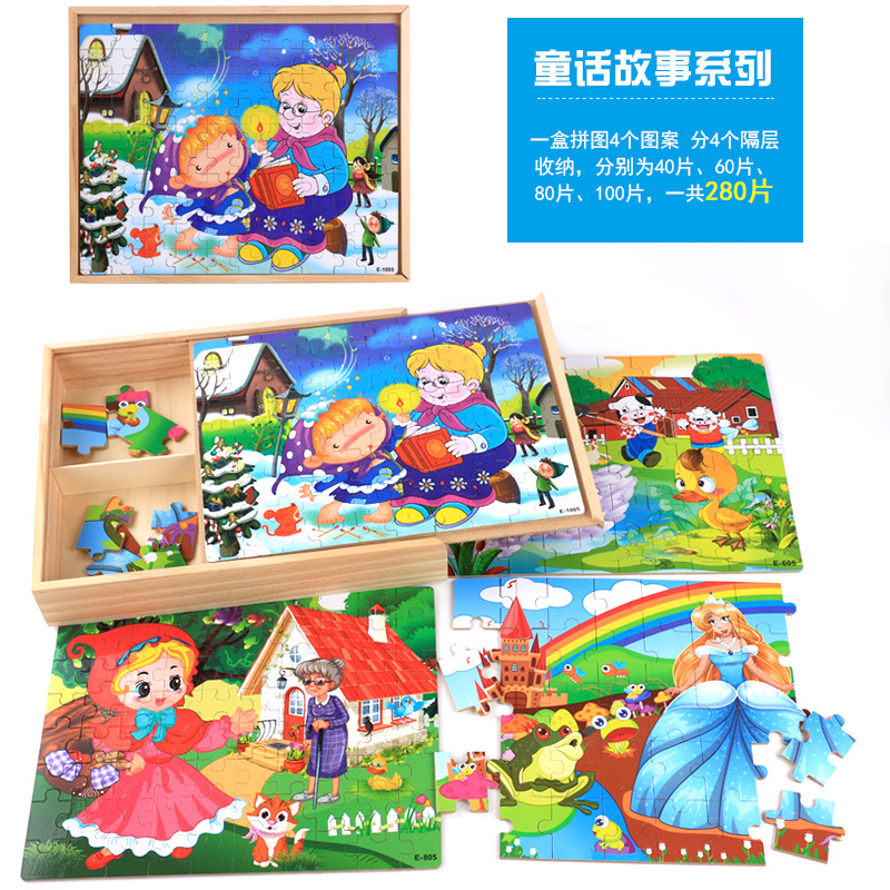 280 pieces of wooden box jigsaw puzzle puzzle pieces children early education puzzle cartoon animation wooden toys.