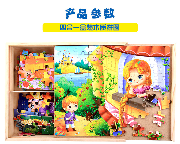 280 pieces of wooden box jigsaw puzzle puzzle pieces children early education puzzle cartoon animation wooden toys.