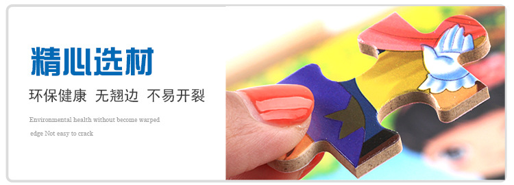 280 pieces of wooden box jigsaw puzzle puzzle pieces children early education puzzle cartoon animation wooden toys.