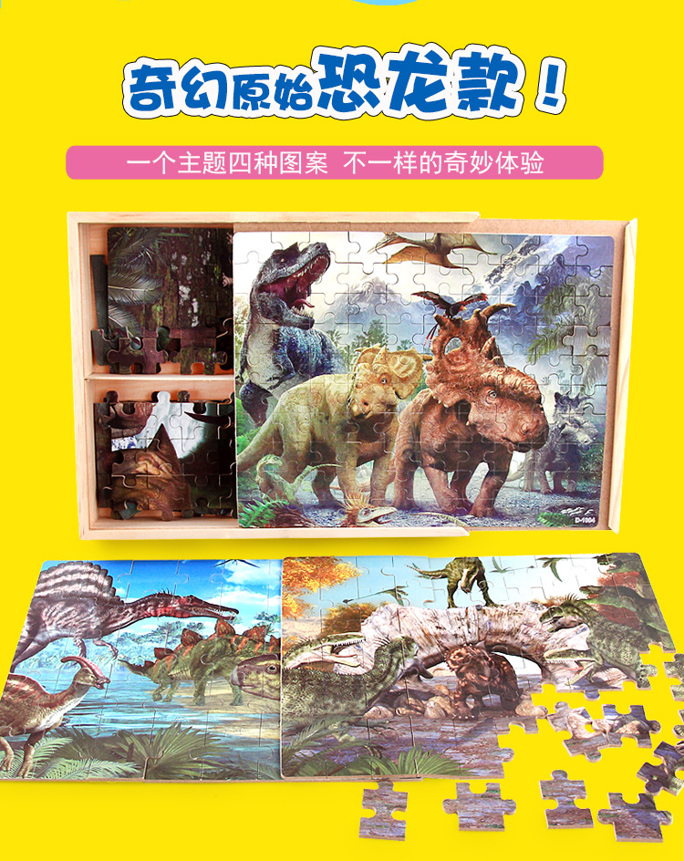 280 pieces of wooden box jigsaw puzzle puzzle pieces children early education puzzle cartoon animation wooden toys.