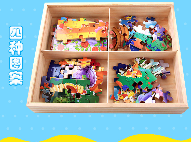 280 pieces of wooden box jigsaw puzzle puzzle pieces children early education puzzle cartoon animation wooden toys.