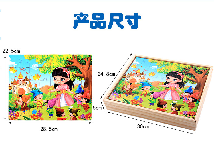 280 pieces of wooden box jigsaw puzzle puzzle pieces children early education puzzle cartoon animation wooden toys.