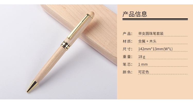 Metal Wood Ballpoint Pen Suit Raw Wood Red Wood Pen Business Office Wooden Box Beech Pen