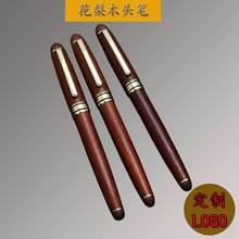 Vintage Rosewood Wood Splicing Ballpoint Pen Suit Wood Splicing Pencil Case Making Enterprise Logo Creative Craft Gift Wooden Box