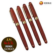 Vintage Rosewood Wood Splicing Ballpoint Pen Suit Wood Splicing Pencil Case Making Enterprise Logo Creative Craft Gift Wooden Box