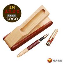 Vintage Rosewood Wood Splicing Ballpoint Pen Suit Wood Splicing Pencil Case Making Enterprise Logo Creative Craft Gift Wooden Box
