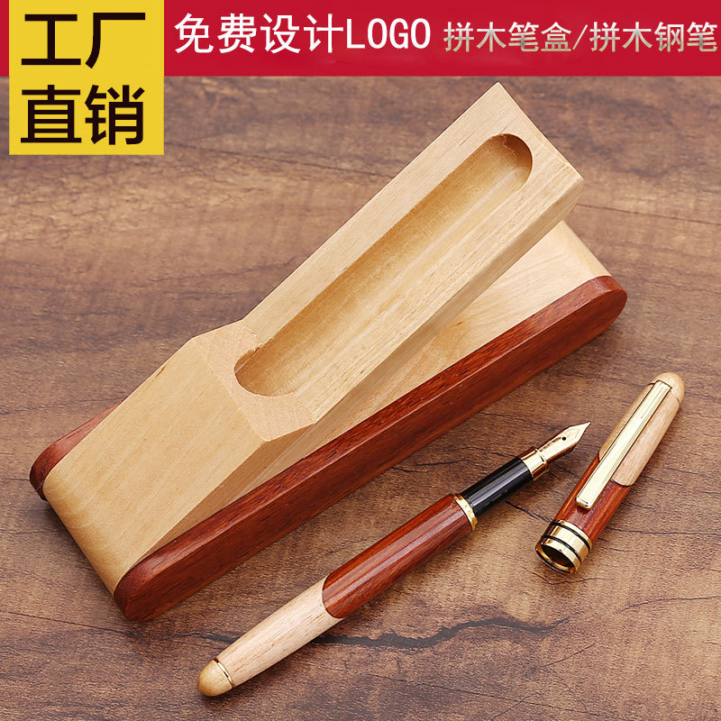 Retro Wooden Pen Set of Parquet Pen Company School Gift Wooden Box Gift Set Red Wood Pen in Stock Wholesale