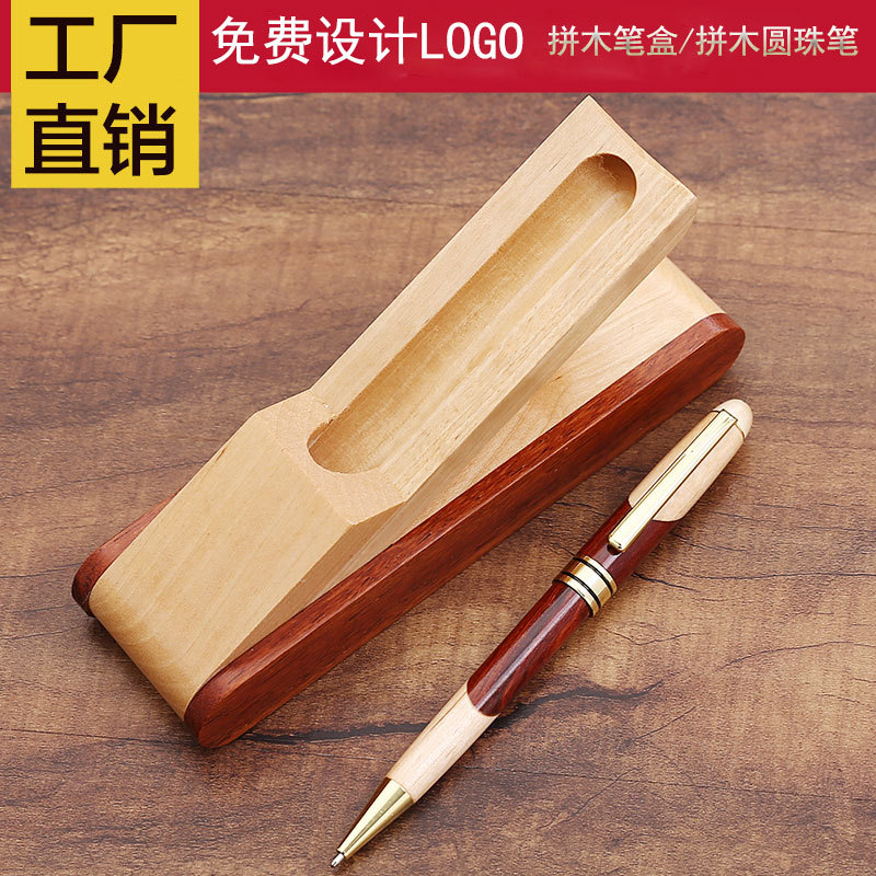 Retro Wooden Pen Set of Parquet Pen Company School Gift Wooden Box Gift Set Red Wood Pen in Stock Wholesale Retro Wooden Pen Set of Parquet Pen Company School Gift Wooden Box Gift Set Red Wood Pen in Stock Wholesale