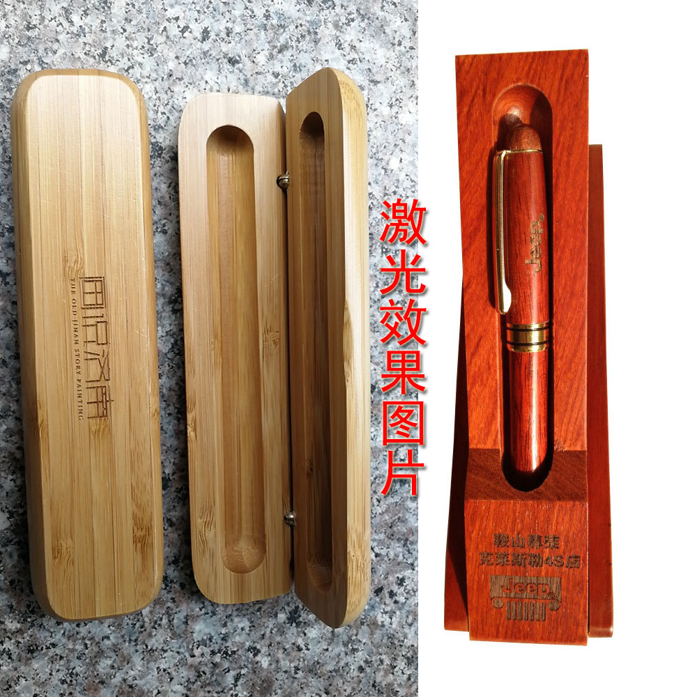 Patchwork Pen Set Wooden Box Gift Practical School Company Staff Gift Wooden Pen Logo Production Spot
