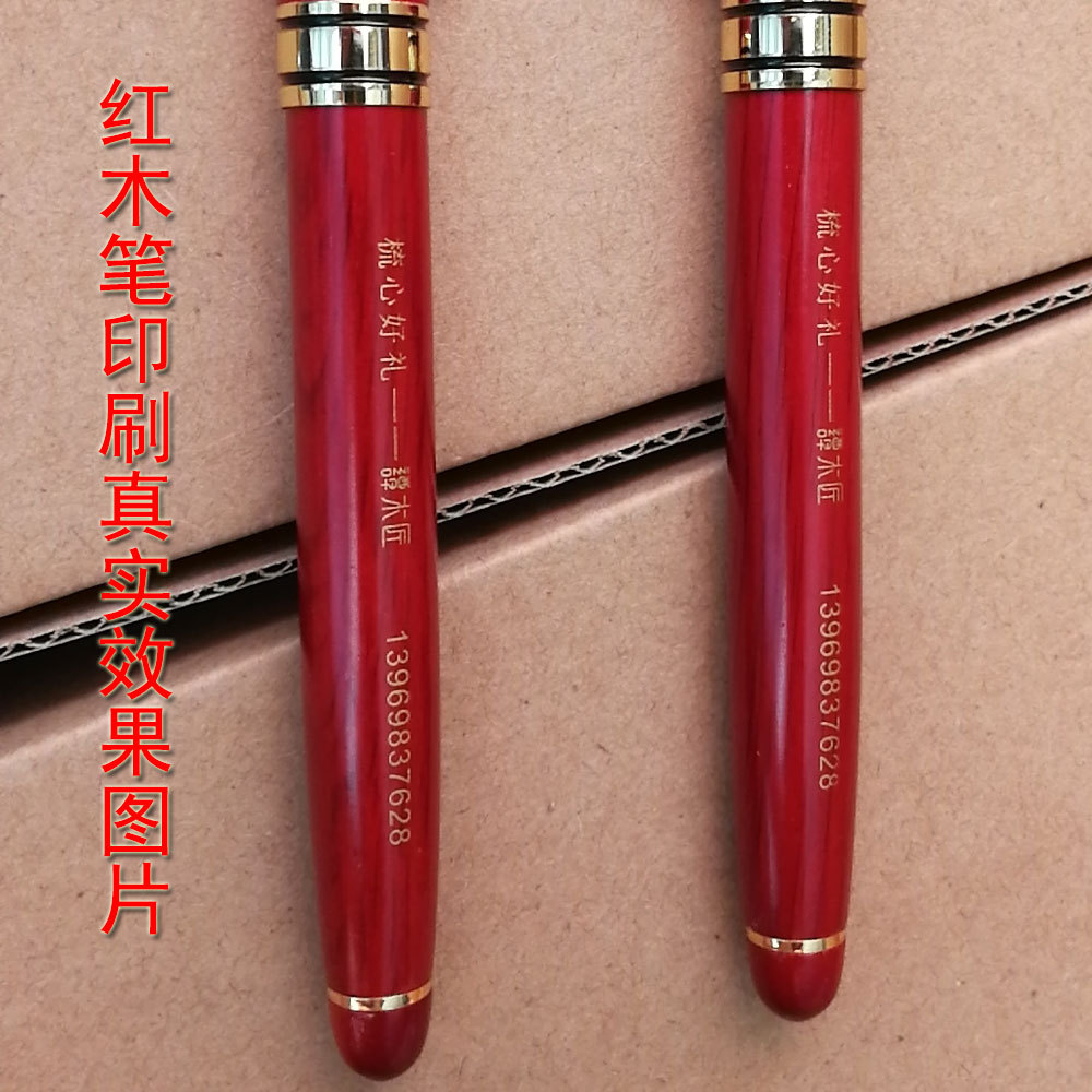 Patchwork Pen Set Wooden Box Gift Practical School Company Staff Gift Wooden Pen Logo Production Spot