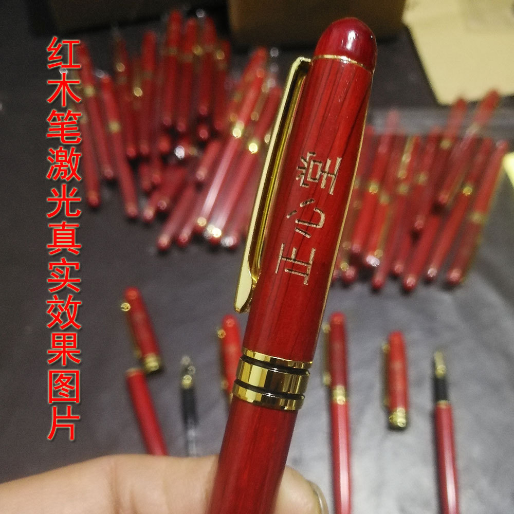 Patchwork Pen Set Wooden Box Gift Practical School Company Staff Gift Wooden Pen Logo Production Spot