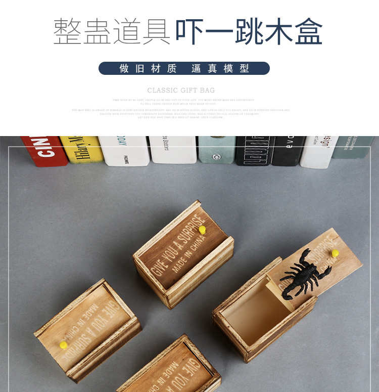A wooden box full of Pranks toy Douyin bug box scary scary box