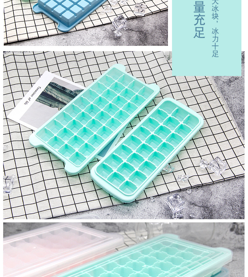 Silicone Ice Tray 24 Grid 36 Grid with Lid Household Ice Maker Ice Tray Chocolate Mold Supplementary Food Box Cake Baking