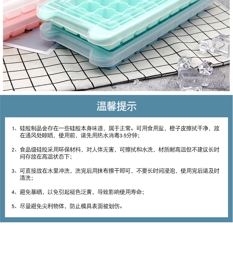 Silicone Ice Tray 24 Grid 36 Grid with Lid Household Ice Maker Ice Tray Chocolate Mold Supplementary Food Box Cake Baking