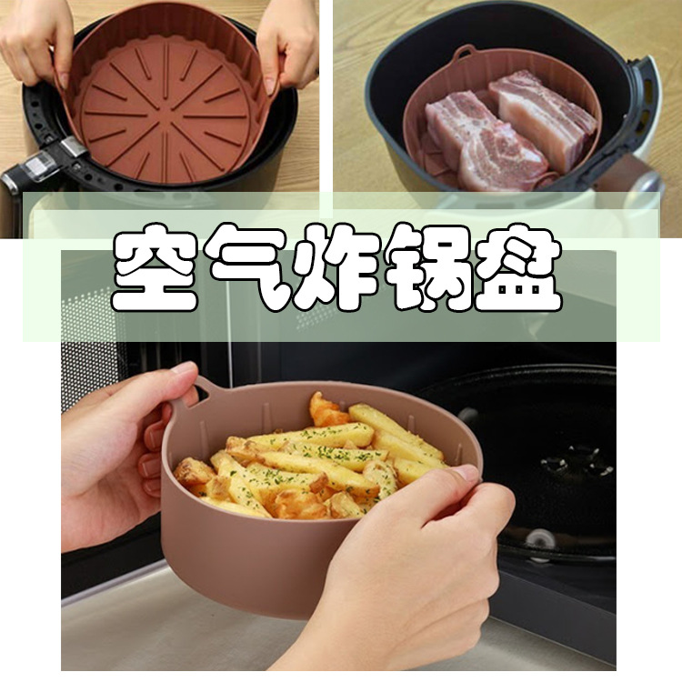 Silicone Food Grade Bakeware Silica Gel Cake Baking Tray Microwave Oven Bakeware Oven Air Fryer Professional Bakeware