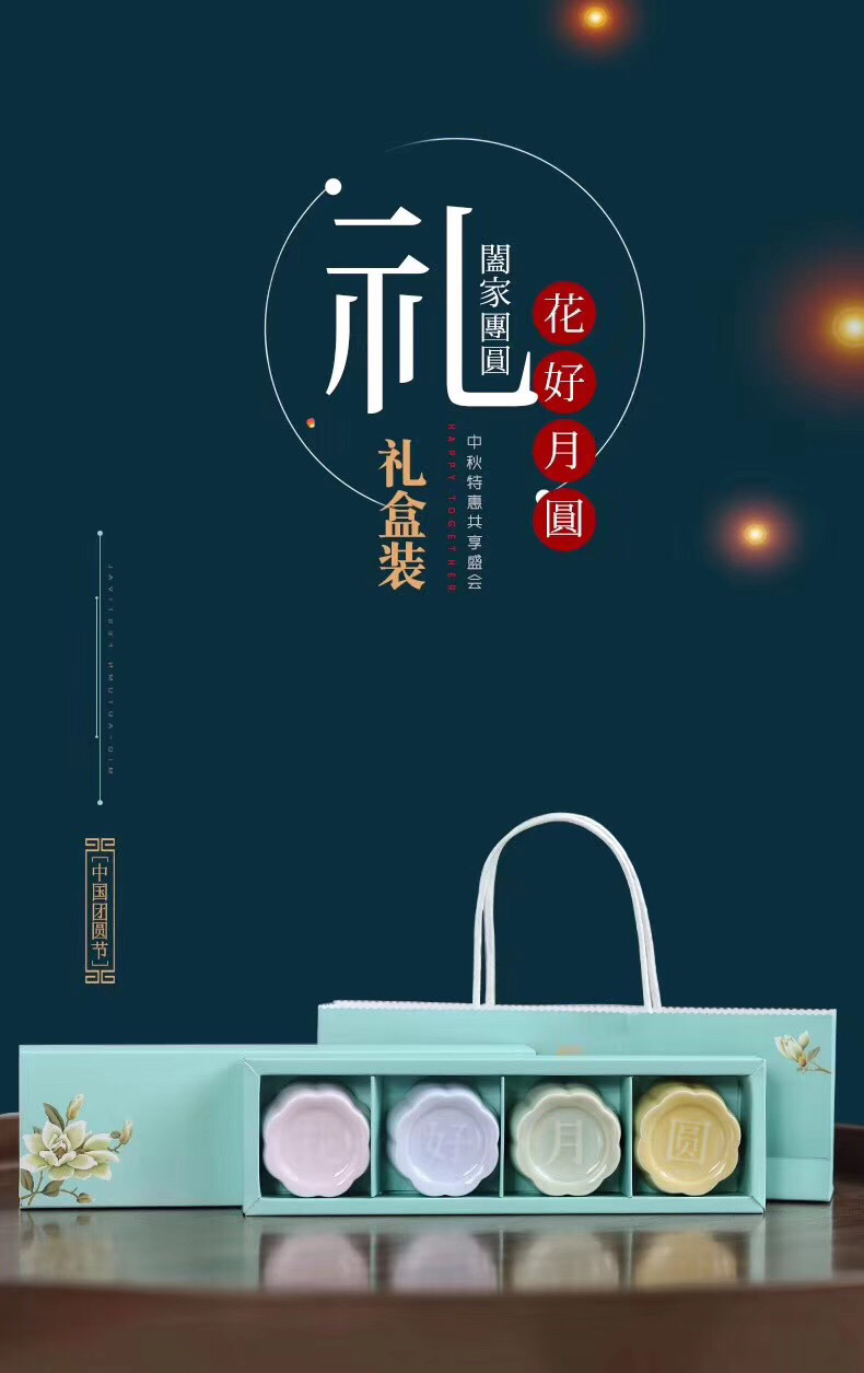 Festival Business Leaders Gift Blooming Flowers and Full Moon Tea Moon Cake Tea Containers Tea Tray Kung Fu Tea Set