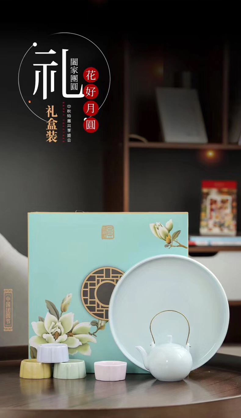 Festival Business Leaders Gift Blooming Flowers and Full Moon Tea Moon Cake Tea Containers Tea Tray Kung Fu Tea Set